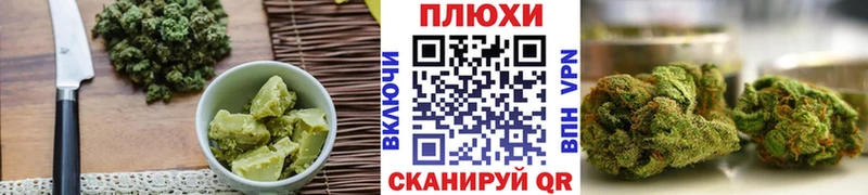 Canna-Cookies конопля  Пыть-Ях 