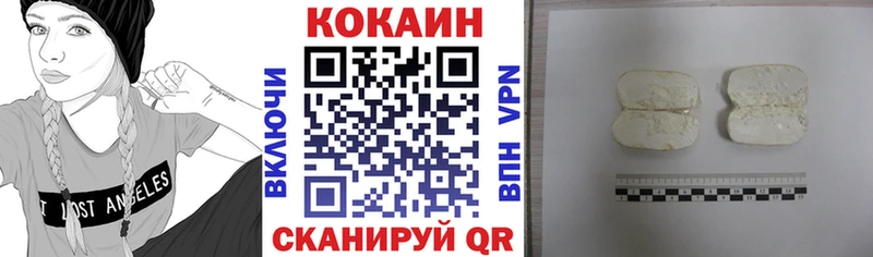 купить наркотик  Пыть-Ях  КОКАИН 97% 