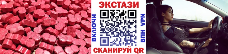 Ecstasy TESLA  Пыть-Ях 