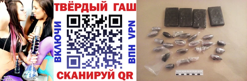 как найти наркотики  Пыть-Ях  Гашиш гашик 