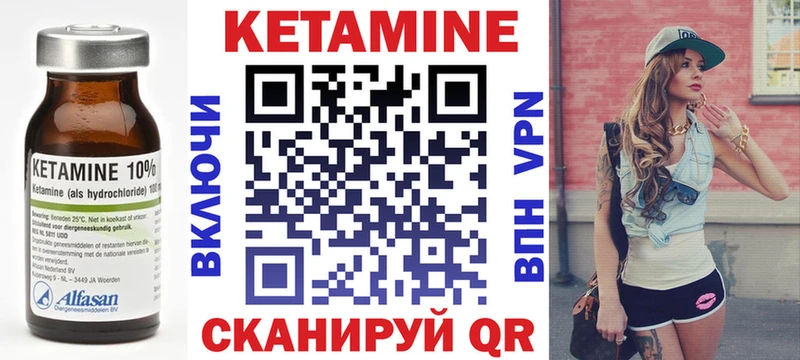 где продают наркотики  Пыть-Ях  КЕТАМИН VHQ 