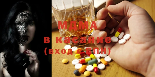 мяу мяу кристалл Беломорск