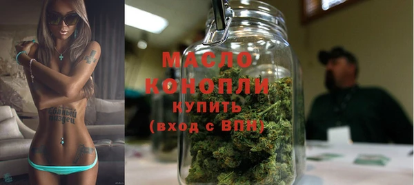амфетамин Нефтекумск