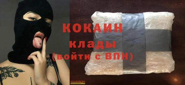 мяу мяу кристалл Беломорск