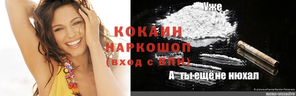 прущая мука Белоозёрский