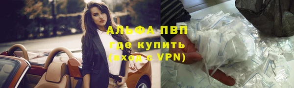 мяу мяу кристалл Беломорск