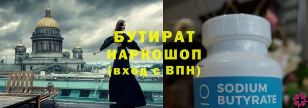 PSILOCYBIN Белокуриха