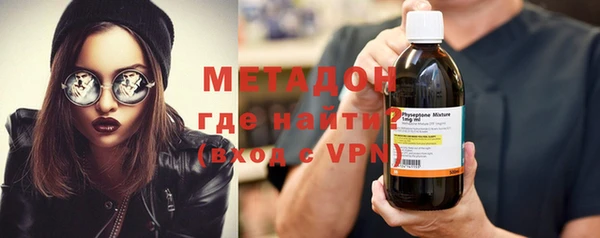 мяу мяу кристалл Беломорск