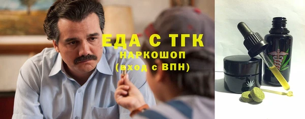 прущая мука Белоозёрский