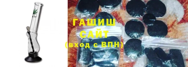PSILOCYBIN Белокуриха