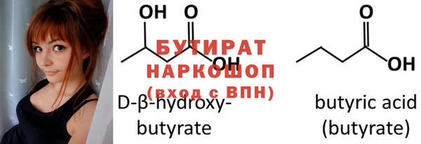 PSILOCYBIN Белокуриха