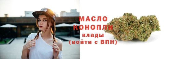 мяу мяу кристалл Беломорск