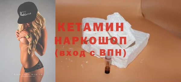 мяу мяу кристалл Беломорск