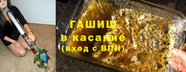 PSILOCYBIN Белокуриха