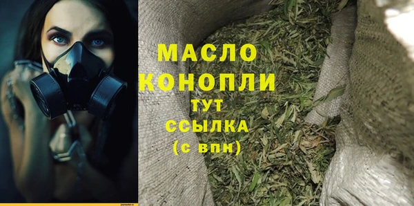 каннабис Нефтегорск