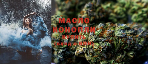 мяу мяу кристалл Беломорск