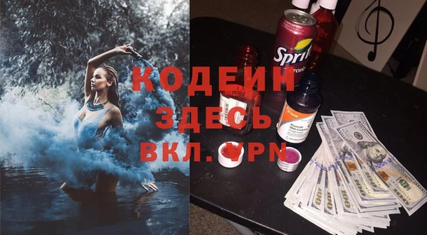 мяу мяу кристалл Беломорск