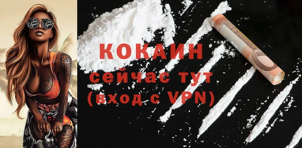 мяу мяу кристалл Беломорск