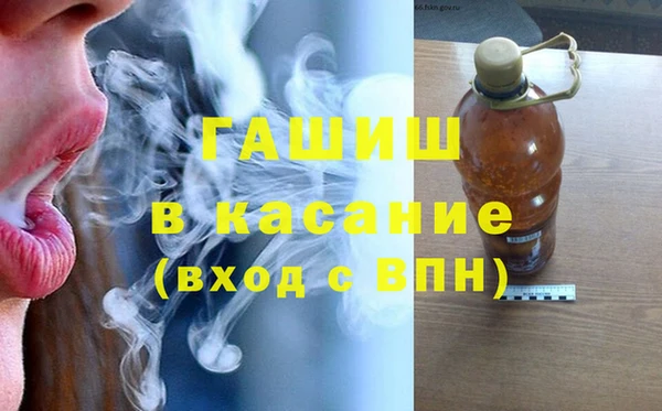 мяу мяу кристалл Беломорск