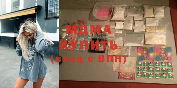 мяу мяу кристалл Беломорск