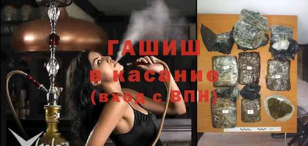 PSILOCYBIN Белокуриха