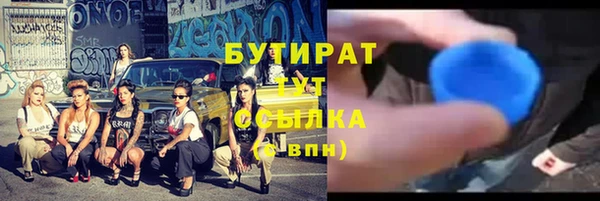 мяу мяу кристалл Беломорск