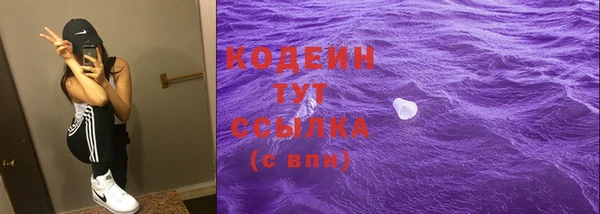 мяу мяу кристалл Беломорск
