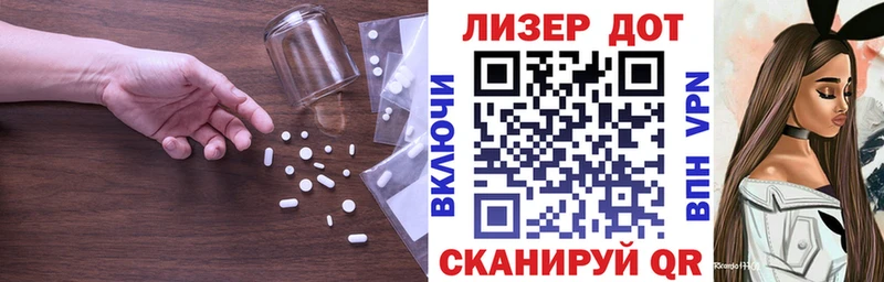 ЛСД экстази кислота  Пыть-Ях 