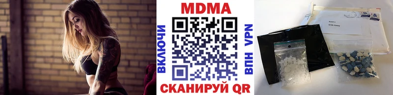 MDMA кристаллы  Пыть-Ях 