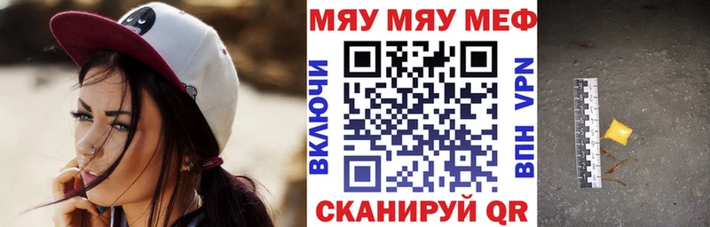 Мефедрон mephedrone  Пыть-Ях 