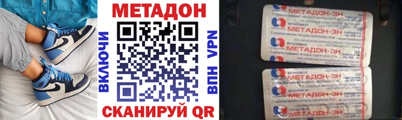 МЕТАДОН VHQ blacksprut как войти Пыть-Ях