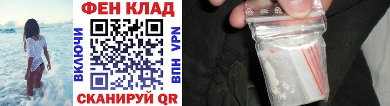 где купить наркотик  Пыть-Ях  дарк нет Telegram  Метамфетамин Декстрометамфетамин 99.9% 