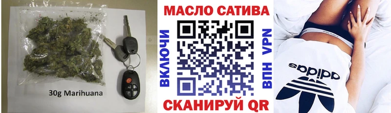 ТГК THC oil  где найти наркотики  Пыть-Ях 