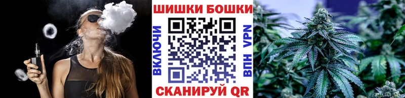 купить наркотик  Пыть-Ях  Канабис сатива 